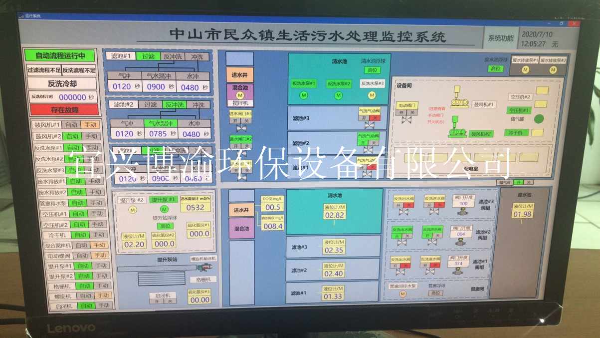 微信圖片_20200726123959