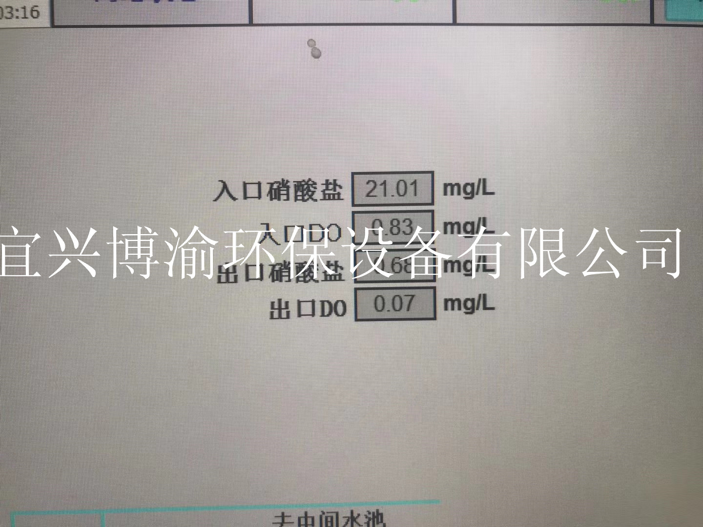 微信圖片_20200726124658